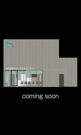 東田獣医科